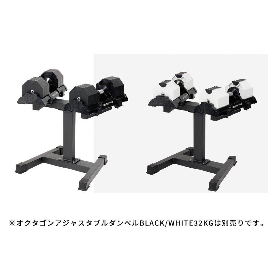 IROTEC PRO オクタゴンアジャスタブルダンベル専用スタンド : BoDY