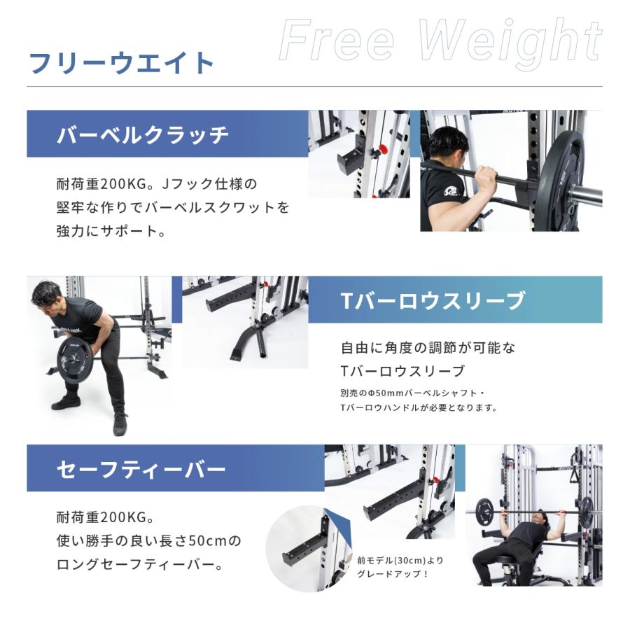 IROTEC PRO プレートローディングファンクショナルスミス IROTEC PRO プレートローディングファンクショナルスミス