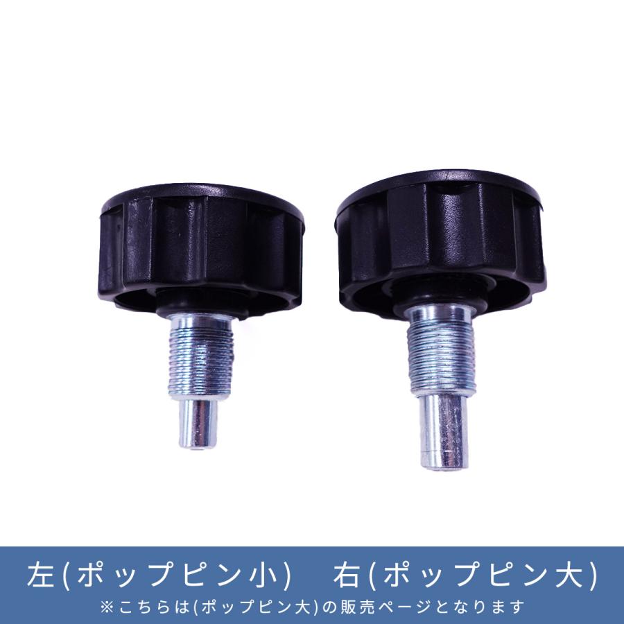 パワーインテグレーションジムWOT専用ポップピン大 TO-PIG-PPBIG