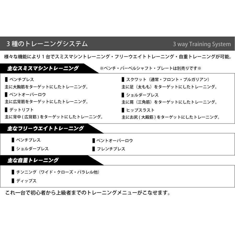 IROTEC PRO 【予約販売 発送は9月16日以降】スミスマシン