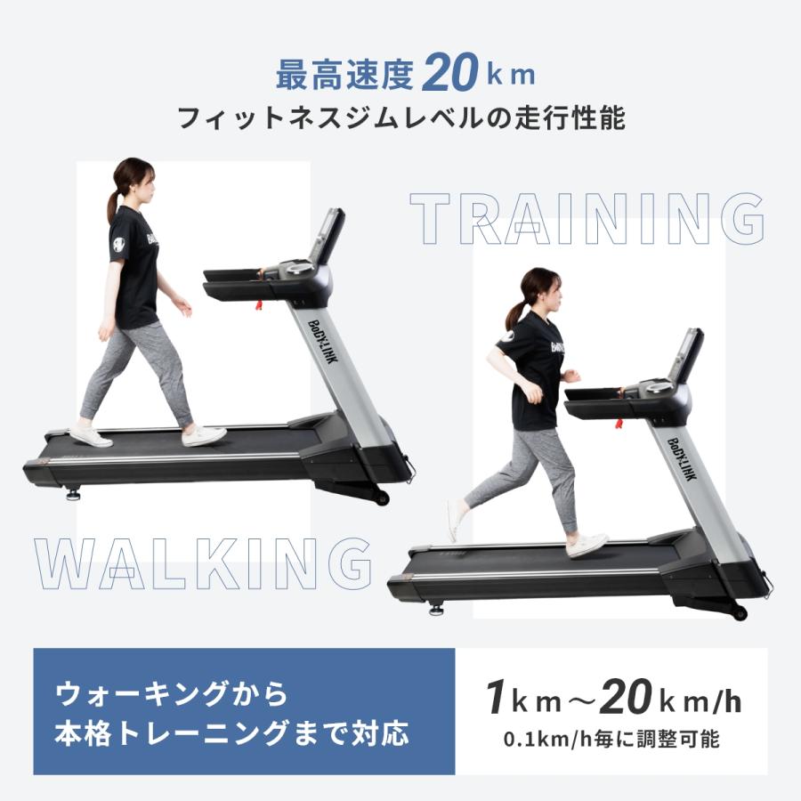BoDYLINK ボディリンク スタンダードトレッドミルWOT TO-STM