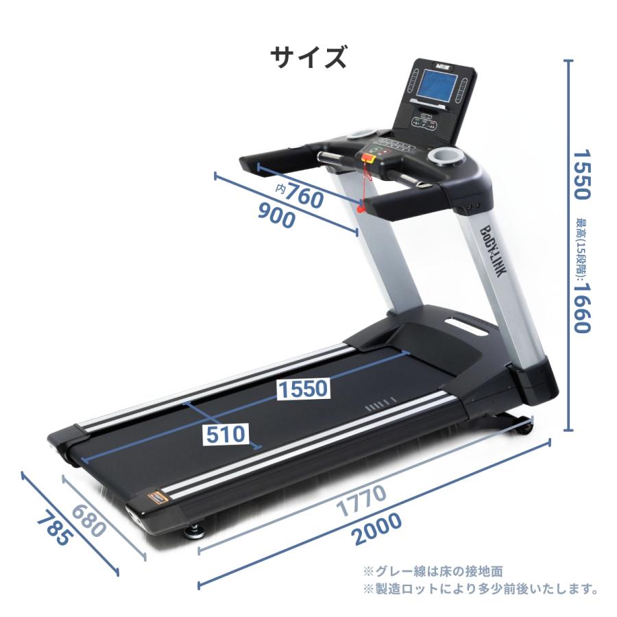 BoDYLINK ボディリンク スタンダードトレッドミルWOT TO-STM