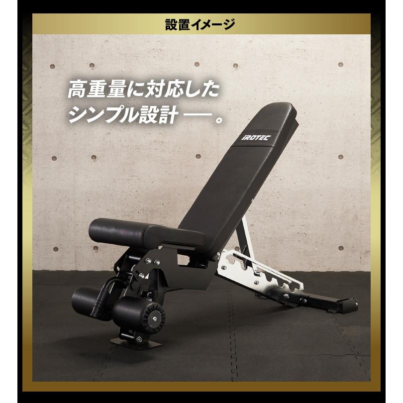 ベンチプレス トレーニングベンチ フラットベンチ IROTECPRO