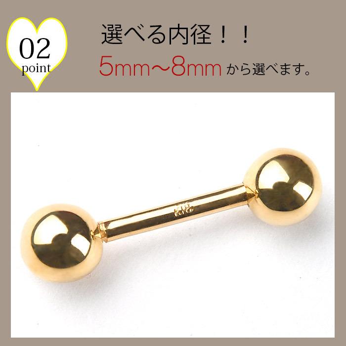 国内在庫 ボディピアス 18k Comunidadaledar Org