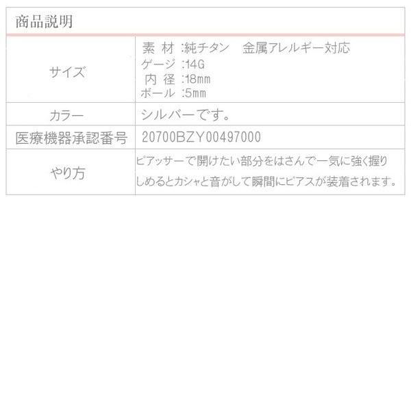 舌ピアス ピアッサー ボディピアス 14g 舌 金属アレルギー対応 舌ピ ベロピ 穴あけ 5b18t ボディスタイル ピアス ピアッサー 通販 Yahoo ショッピング