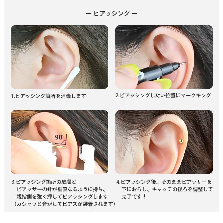 軟骨 ピアッサー 14g 軟骨ピアス ボディピアス 軟骨用 金属アレルギー対応 医療用ステンレス製 穴あけ シャンパン 14ゲージ｜body-style｜09