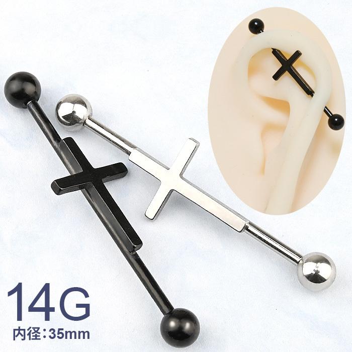 Body-Style ボディピアス インダストリアル 14G クロス 十字架 金属
