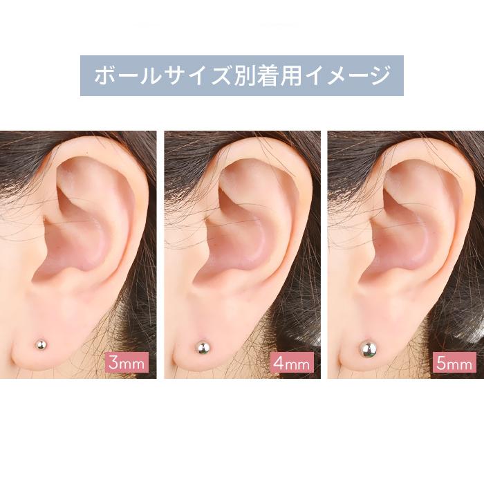 舌ピアス 14g 16g 18g g つけっぱなし ピアス ボディピアス バーベル ストレートバーベル 舌ピ 軟骨ピアス 軟骨 軟骨用 耳たぶ ヘリックス E03 16 ボディスタイル ピアス ピアッサー 通販 Yahoo ショッピング