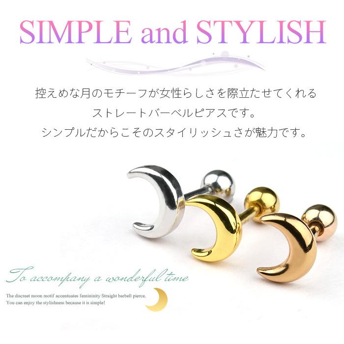 Body-Style 軟骨 ピアス 耳たぶ 16g 16ゲージ ボディピアス 軟骨