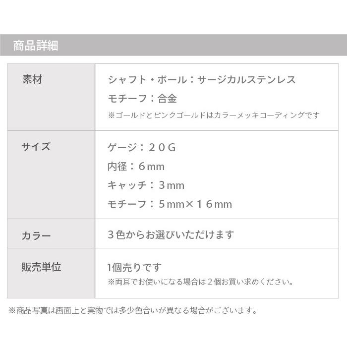 【オープニング大セール】 GUILLYS JAPAN ハート レディースピアス サージカルステンレス製 ３カラー３ペアセット 18G シャフト6mm