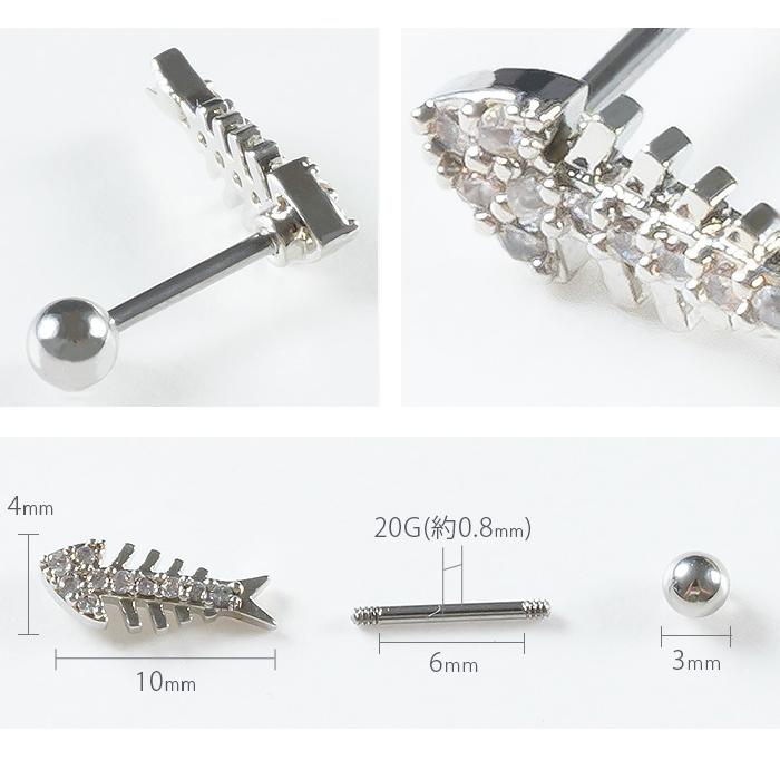0G Silver 925 スカル　耳たぶ　軟骨などに　ボディピアス 0G Silver 925 スカル 耳たぶ 軟骨などに ボディピアス