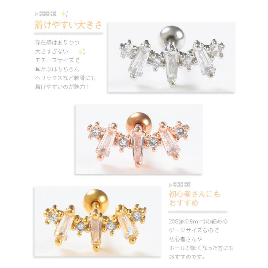 ピアス 耳たぶ g ゲージ ボディピアス 軟骨ピアス 軟骨 耳用 イヤーロブ 軟骨用 トラガス ヘリックス サージカルステンレス E03 55 ボディスタイル ピアス ピアッサー 通販 Yahoo ショッピング