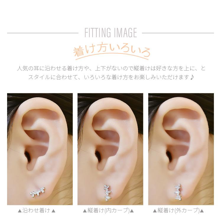 Body-Style 両耳セットピアス 0.8mm かわいい 沿うピアス Body-Style 両耳セットピアス 0.8mm かわいい 沿うピアス