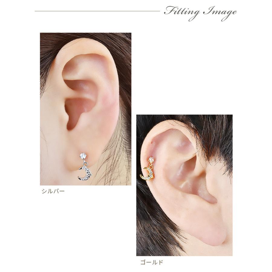 耳たぶ ピアス g ボディピアス チャーム 月 星 ムーン スター 軟骨 バーベル トラガス サージカルステンレス 金属アレルギー対応 かわいい E03 60 ボディスタイル ピアス ピアッサー 通販 Yahoo ショッピング