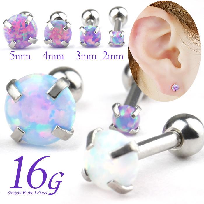 Body-Style 耳たぶ ピアス 16g 2mm 合成オパール ボディピアス