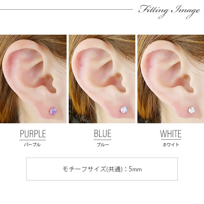 Body-Style 耳たぶ ピアス 16g 2mm 合成オパール ボディピアス Body-Style 耳たぶ ピアス 16g 2mm 合成オパール ボディピアス