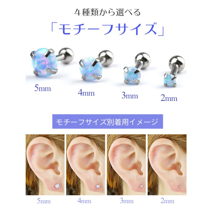 オパール風 両耳用ピアス lufine】opal pierce（両耳） | IRIEBEACH