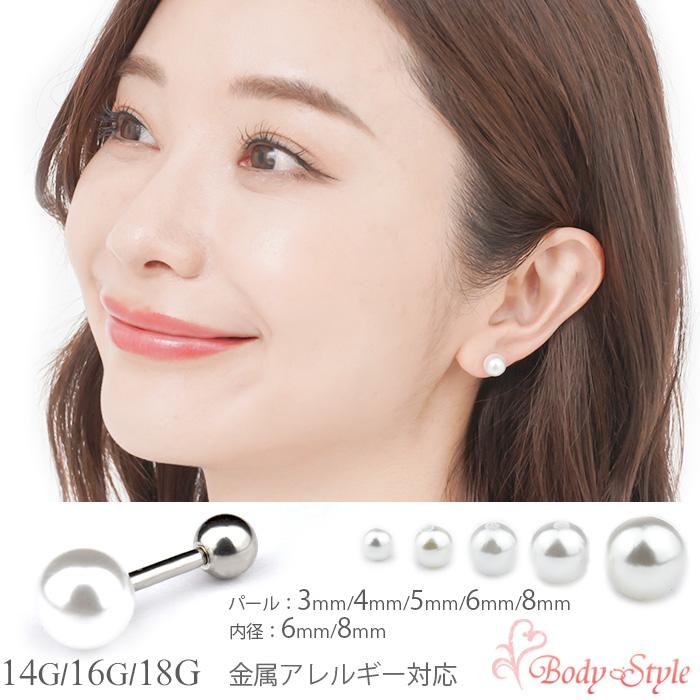 【bigappletee】ご注文品　ピアス3点（−300円） 14G16G ］繊細なデザインが引き立つ ビジューデザイン フラワー