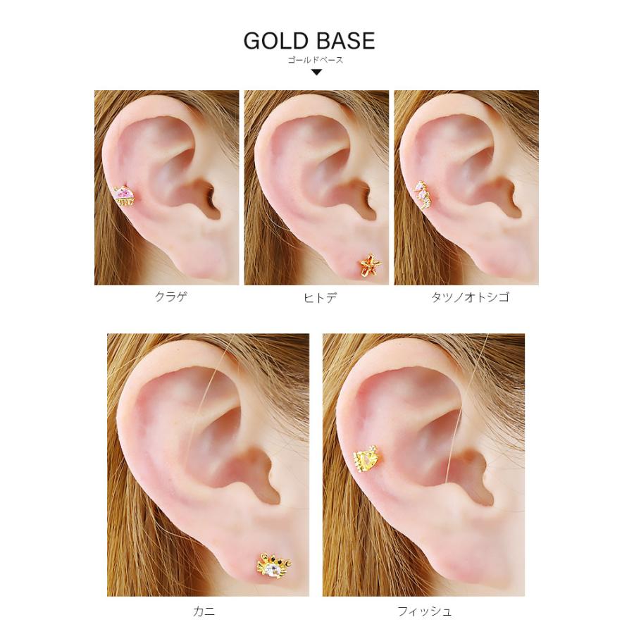 ボディピアス g ゲージ 軟骨 ピアス おしゃれ 耳たぶ バーベル トラガス サージカルステンレス 金属アレルギー対応 かわいい 耳 軟骨ピアス E03 73 ボディスタイル ピアス ピアッサー 通販 Yahoo ショッピング