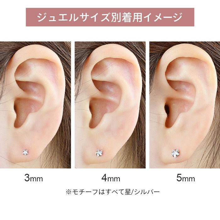 ボディピアス g 軟骨 ピアス 耳たぶ かわいい トラガス ヘリックス 軟骨ピアス おしゃれ ゲージ バーベル シルバー ゴールド サージカルステンレス E03 81 ボディスタイル ピアス ピアッサー 通販 Yahoo ショッピング