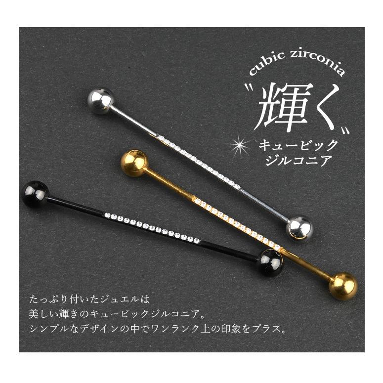 インダストリアル ピアス 14g 16g ボディピアス かわいい ロング バーベル 軟骨ピアス シルバー 金属アレルギー対応 シンプル E03 90 ボディスタイル ピアス ピアッサー 通販 Yahoo ショッピング