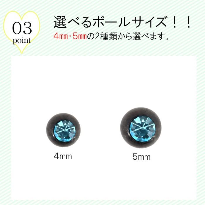 Body-Style ボディピアス タブレットスタッド 3色セット 14G 16G 18G