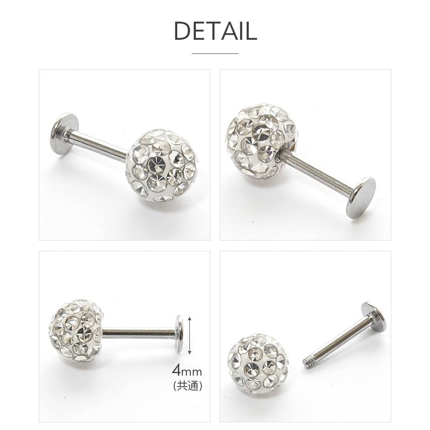 picollet 軟骨ピアス ラブレットスタッド 18金 14G 8mm 未使用 楽天