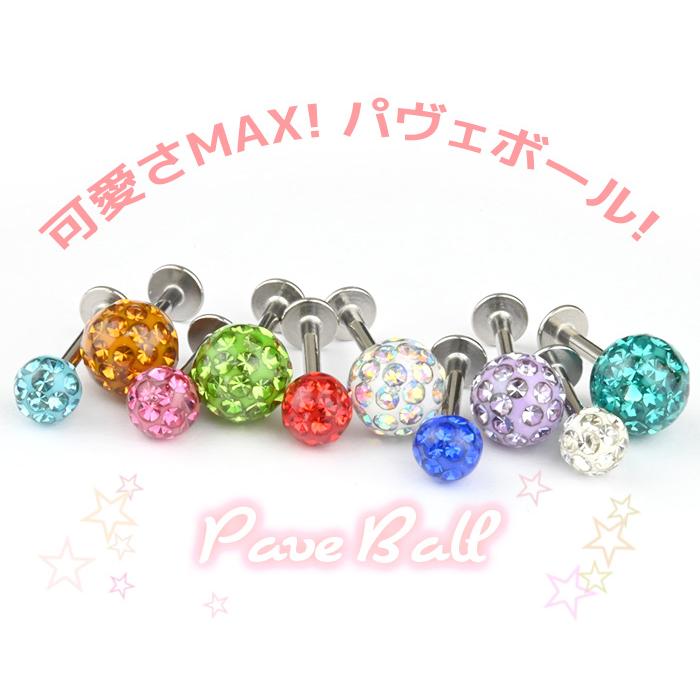 Body-Style ボディピアス ラブレット 14G 16G 18G 4mm パヴェ