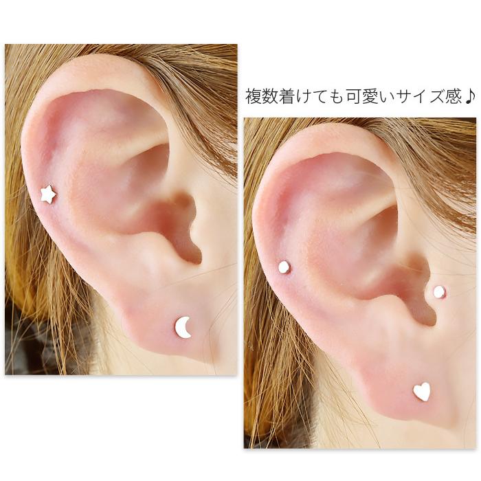 軟骨ピアス 14g 16g 4種類 星 月 ハート 丸 ボディピアス ラブレットピアス ラブレット ピアス ラブレットスタッド 耳たぶ ピアス 軟骨 トラガス ヘリックス E05 29 ボディスタイル ピアス ピアッサー 通販 Yahoo ショッピング