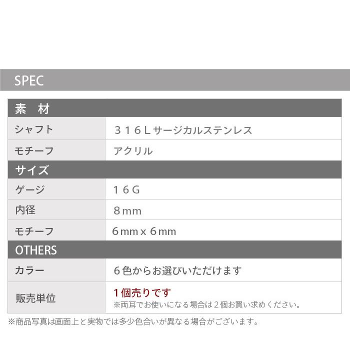 ボディピアス ラブレット16G 花 フラワーバラ薔薇 金属アレルギー対応 サージカルステンレス 軟骨ピアス 耳用 トラガス ヘリックス urk｜body-style｜17