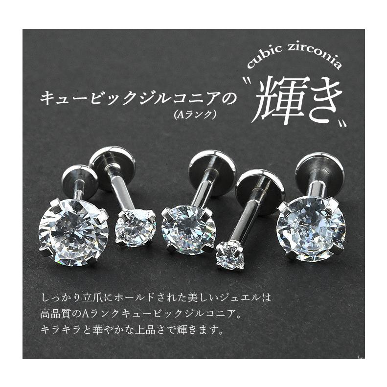 軟骨ピアス 14g 16g 18g g 2mm 耳たぶ ピアス ボディピアス つけっぱなし 金属アレルギー対応 かわいい ラブレットスタッド ラブレット E05 33 ボディスタイル ピアス ピアッサー 通販 Yahoo ショッピング