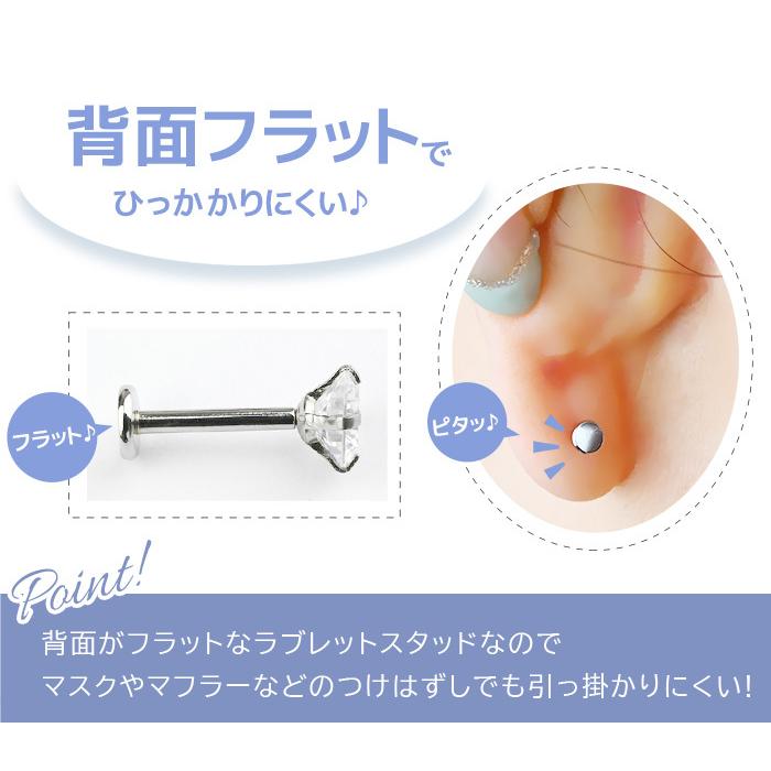 軟骨ピアス 14g 16g 18g g 2mm 耳たぶ ピアス ボディピアス つけっぱなし 金属アレルギー対応 かわいい ラブレットスタッド ラブレット E05 33 ボディスタイル ピアス ピアッサー 通販 Yahoo ショッピング