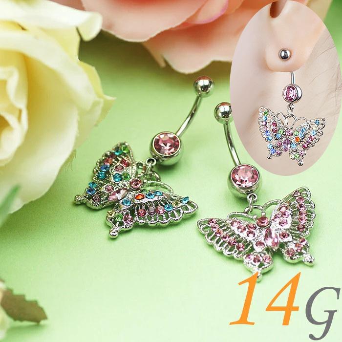 へそピアス かわいい 14g 14ゲージ ボディピアス チャーム ヘソピ へそピ ヘソピアス バナナバーベル カーブバーベル カーブドバーベル E06 29 ボディスタイル ピアス ピアッサー 通販 Yahoo ショッピング