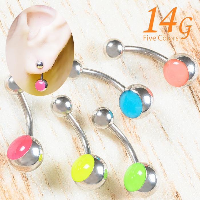 へそピアス かわいい 14g シンプル ボディピアス 耳たぶ ヘソピ へそピ ヘソピアス バナナバーベル カーブバーベル カーブドバーベル ネイブル E06 32 ボディスタイル ピアス ピアッサー 通販 Yahoo ショッピング