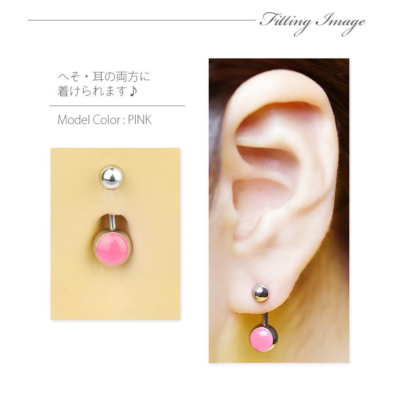 へそピアス かわいい 14g シンプル ボディピアス 耳たぶ ヘソピ へそピ ヘソピアス バナナバーベル カーブバーベル カーブドバーベル ネイブル E06 32 ボディスタイル ピアス ピアッサー 通販 Yahoo ショッピング