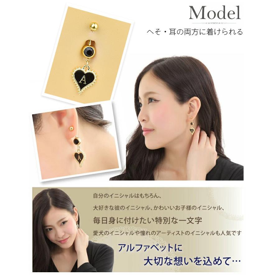 Body-Style へそピアス かわいい 14g 18g ボディピアス チャーム
