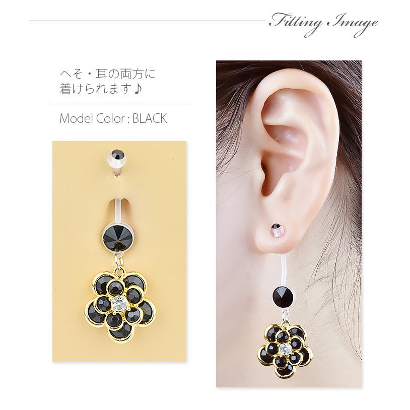 へそピアス かわいい 14g 樹脂ピアス ボディピアス 透明ピアス チャーム 樹脂 ピアス 可愛い 花 耳たぶ ロブ ジュエル Ptfe E06 34 ボディスタイル ピアス ピアッサー 通販 Yahoo ショッピング