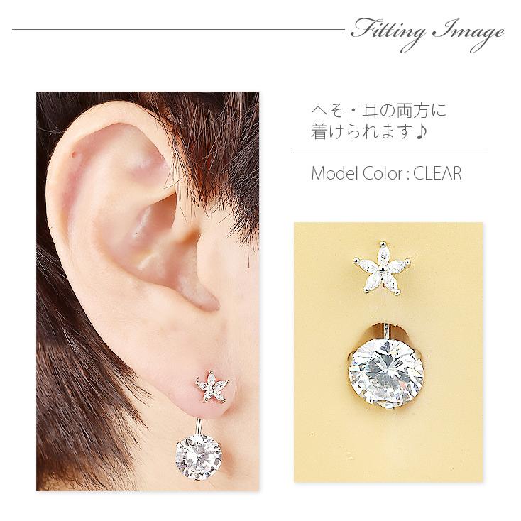 出荷 へそピアス かわいい 16g 耳たぶ ピアス ボディピアス 花 フラワー ヘソピ へそピ ヘソピアス バナナバーベル カーブバーベル カーブドバーベル Aynaelda Com