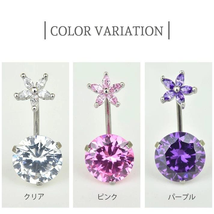 Body-Style ボディピアス へそピアス 16G 花 大粒ジュエル シルバー