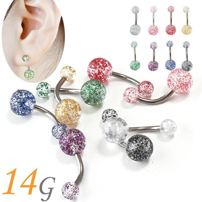 へそピアス かわいい 14g ボディピアス ピアス 耳たぶ ラメ バナナバーベル シンプル アクリル ヘソピ バナナバーベル カーブバーベル E06 48 ボディスタイル ピアス ピアッサー 通販 Yahoo ショッピング