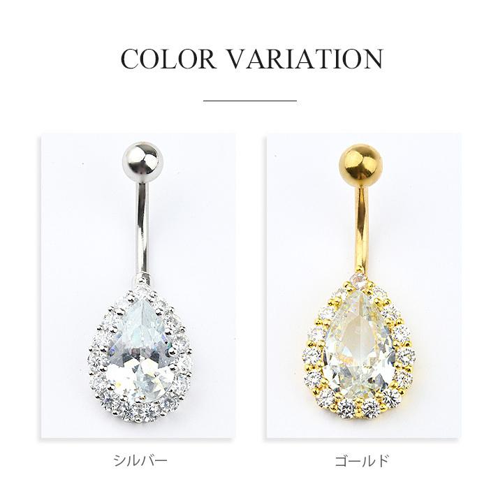 へそピアス かわいい 14g ボディピアス Cz デビルハート キュービックジルコニア a ハート 耳たぶ ピアス ヘソピ へそピ ヘソピアス バナナバーベル アイテム勢ぞろい