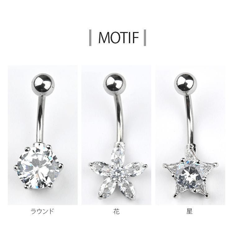 へそピアス かわいい 14G ボディピアス 星 花 耳たぶ ピアス 立爪 かわいい 立爪 立て爪 インターナル ヘソピ バナナバーベル カーブバーベル｜body-style｜07