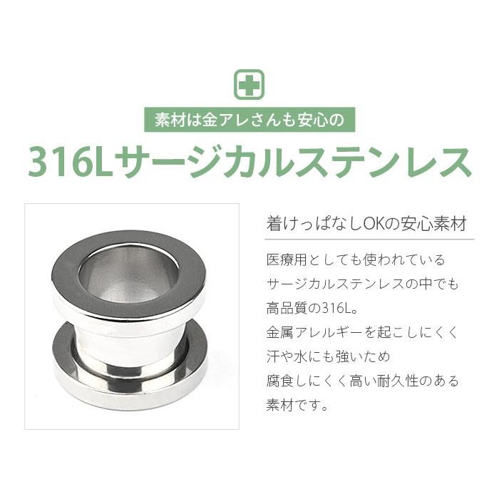 フレッシュトンネル ボディピアス 20mm 18mm 16mm 14mm 12mm 00G 0G 2G 4G 6G 8G 10G 12G 14G 拡張 ラージホール ラージゲージ :e08-19:ボディスタイル ピアス ピアッサー - 通販 - Yahoo!ショッピング フレッシュトンネル ボディピアス 20mm 18mm 16mm 14mm 12mm 00G 0G 2G 4G 6G 8G 10G 12G 14G 拡張 ラージホール ラージゲージ :e08-19:ボディスタイル ピアス ピアッサー - 通販 - Yahoo!ショッピング