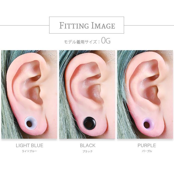ピアスホール 拡張 1個 お選び下さい