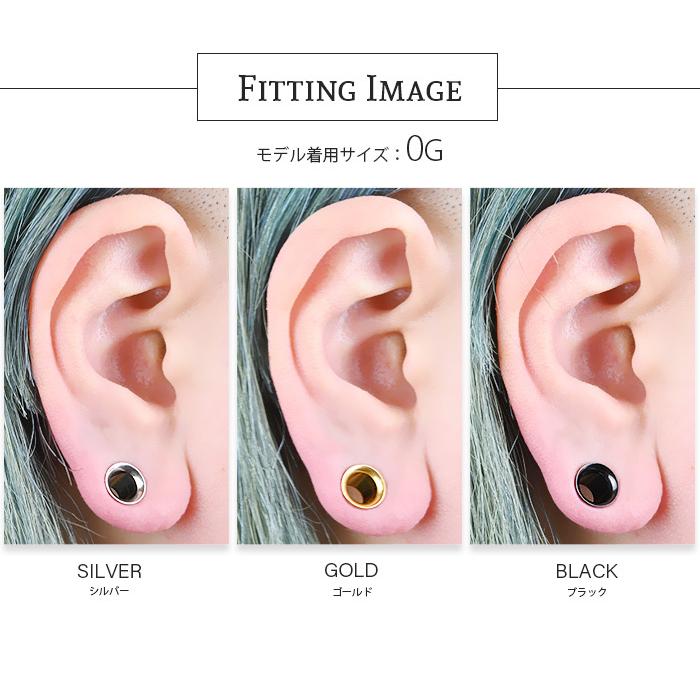 ボディピアス Body Pierce 0g 2g 4g シングルフレア 拡張 ラージホール ホールトゥ イヤーロブ E08 31 ボディスタイル ピアス ピアッサー 通販 Yahoo ショッピング