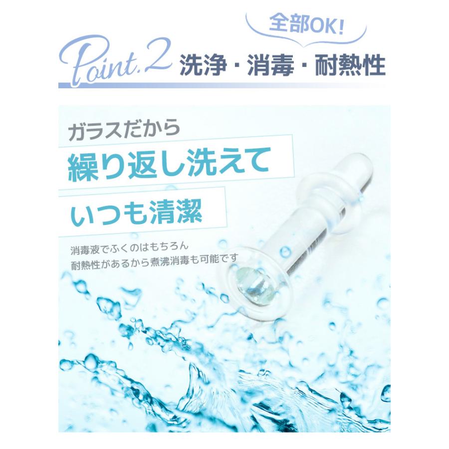 透明ピアス 00G 0G 2G 4G 6G 8G リテーナー ラージ 目立たない ボディピアス 強化 ガラス 耳たぶ つけっぱなし ピアス 透明 軟骨ピアス 高評価☆5.0点｜body-style｜05