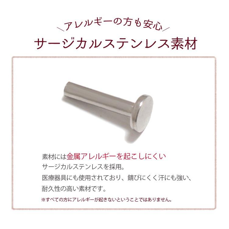 シャフト パーツ 14g 16g 6mm 8mm 10mm 軸 軟骨 ボディピアス body pierce トラガス ラブレットスタッド ヘリックス 【立爪ジュエルシリーズ・専用シャフト】 :e13-01:ボディスタイル ピアス ピアッサー - 通販 - Yahoo!ショッピング シャフト パーツ 14g 16g 6mm 8mm 10mm 軸 軟骨 ボディピアス body pierce トラガス ラブレットスタッド ヘリックス 【立爪ジュエルシリーズ・専用シャフト】 :e13-01:ボディスタイル ピアス ピアッサー - 通販 - Yahoo!ショッピング