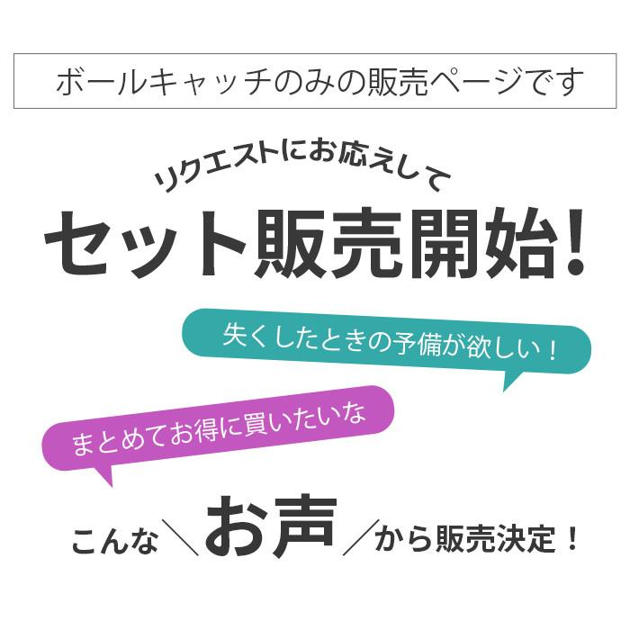 キャッチのみ 10個セット ボディピアス キャッチ パーツ ボール 2mm 12g 14g 16g 18g 小さい 極小 金属アレルギー対応｜body-style｜07