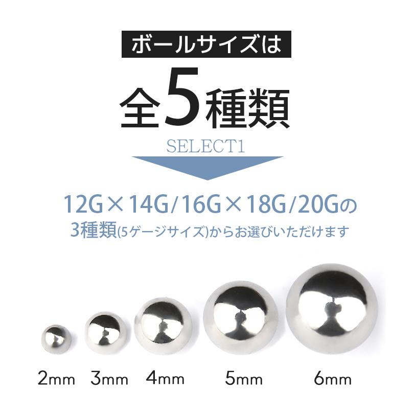 ボディピアス キャッチ パーツ ボール 2mm 14g 16g 18g ピアスキャッチ 金属アレルギー対応 小さい 極小 メンズ レディース キャッチのみ E13 32 ボディスタイル ピアス ピアッサー 通販 Yahoo ショッピング