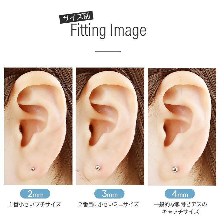 ボディピアス キャッチ パーツ ボール 2mm 12g 14g 16g 18g g ピアスキャッチ 金属アレルギー対応 小さい 極小 メンズ レディース キャッチのみ E13 32 ボディスタイル ピアス ピアッサー 通販 Yahoo ショッピング